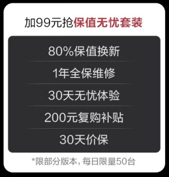 有什么办法，能暗示朋友 V 我一部新的 vivo X90 手机呢？-5.jpg