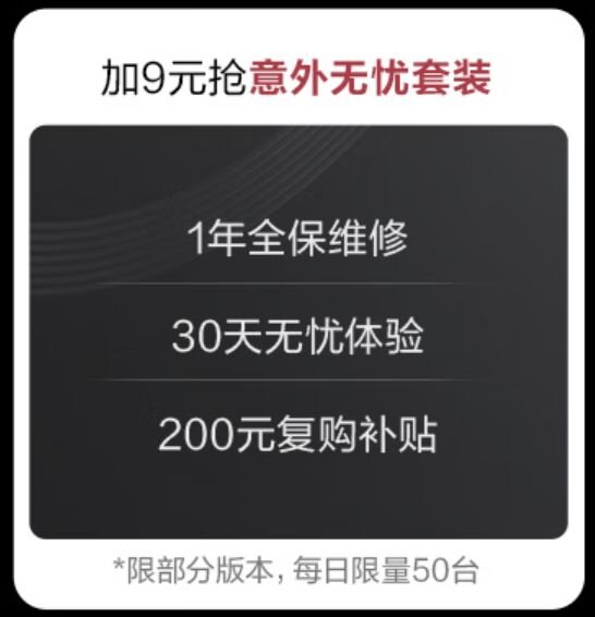 有什么办法，能暗示朋友 V 我一部新的 vivo X90 手机呢？-6.jpg