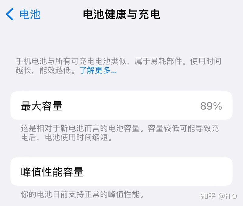 iphone xs升ios16.1使用感受（已升16.1.1了）-4.jpg