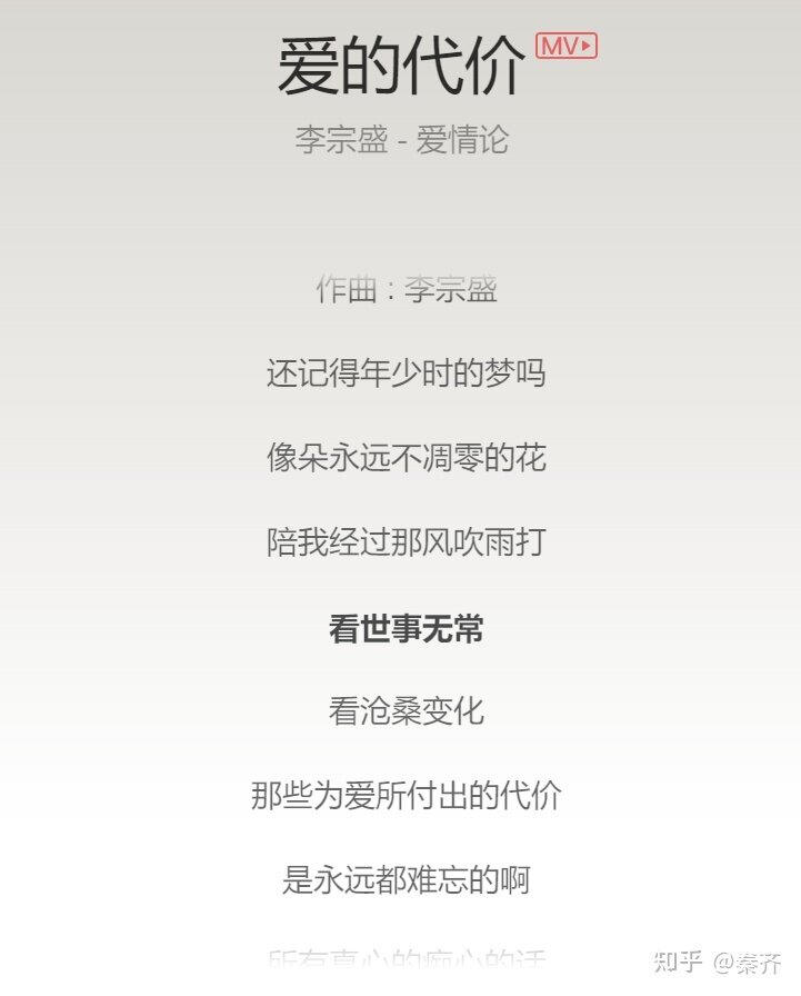 能分享一下你单曲循环最多的三首歌吗?-1.jpg