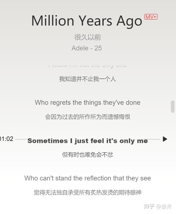 能分享一下你单曲循环最多的三首歌吗?-2.jpg