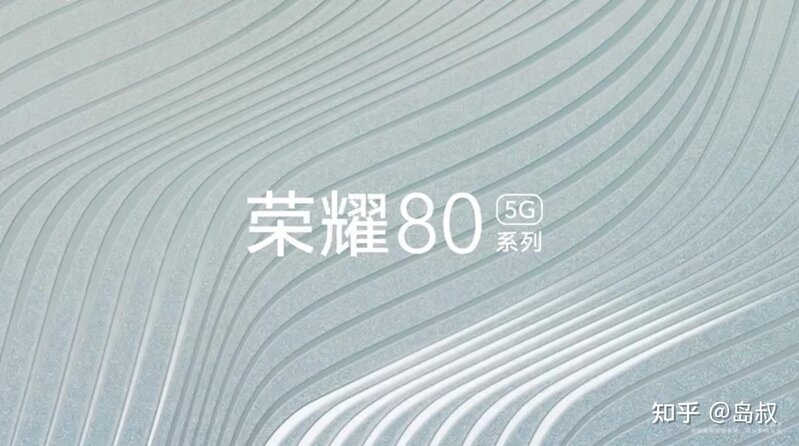 荣耀 80 系列手机官宣将在 11 月 23 日发布，目前有哪些 ...-3.jpg