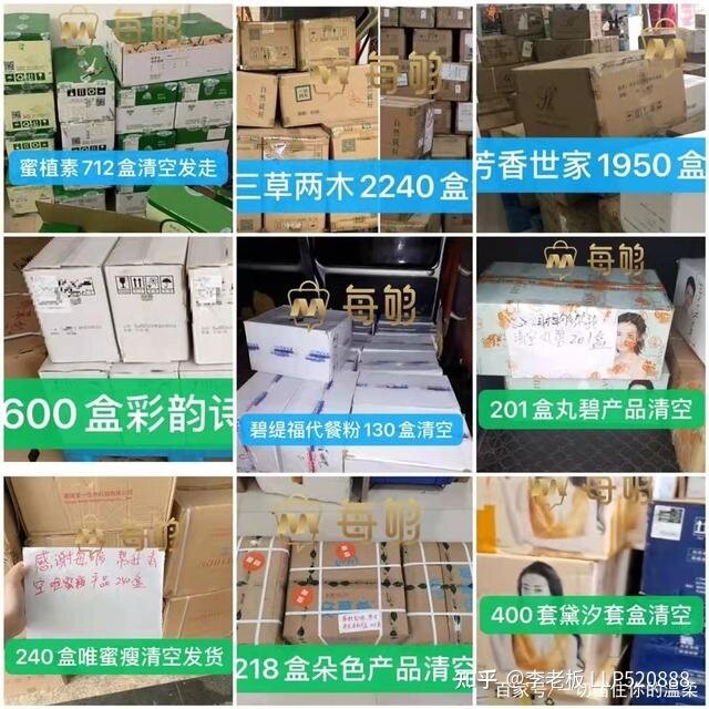 【清货必看】哪些公司清货比较快？大量回收库存！-2.jpg