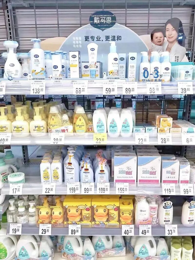 戴可思年入10亿，兔头妈妈年入超5亿，细分儿童人群的洗护 ...-7.jpg