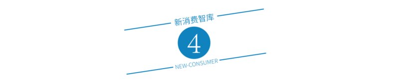 戴可思年入10亿，兔头妈妈年入超5亿，细分儿童人群的洗护 ...-11.jpg