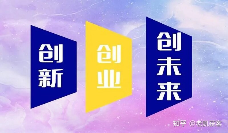 什么是低成本创业,低成本创业项目有哪些？-9.jpg