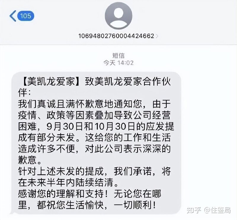 狂降500万、奖励中介10万！深圳业主卖房有多拼？-7.jpg