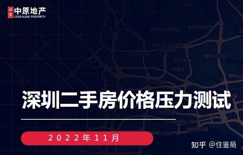 狂降500万、奖励中介10万！深圳业主卖房有多拼？-9.jpg