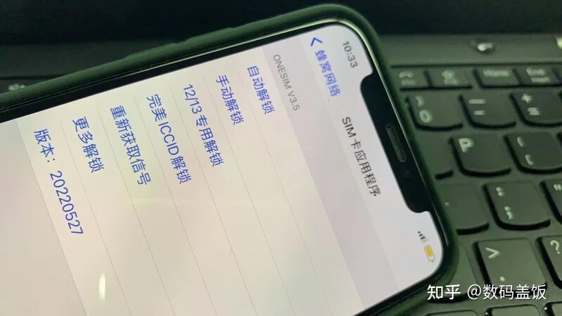 iPhone卡贴怎么选？华强北卡贴历史：DB、超雪、GPP的卡 ...-1.jpg