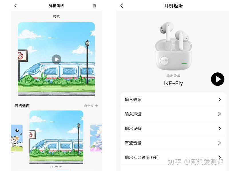 iKF Fly、绿联T3、 华为FreeBuds 4i三款耳机对比实测，总 ...-8.jpg