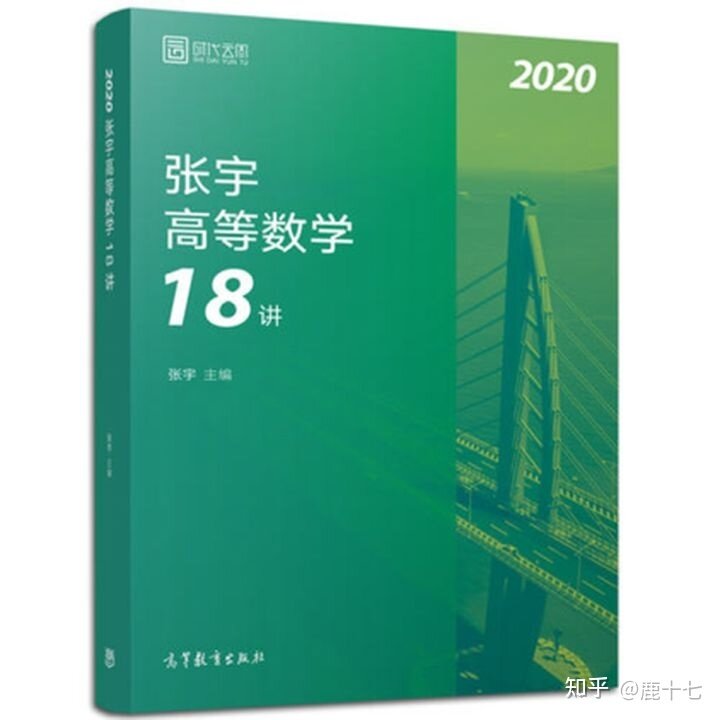 现在开始准备24 考研早吗？该如何规划？-28.jpg