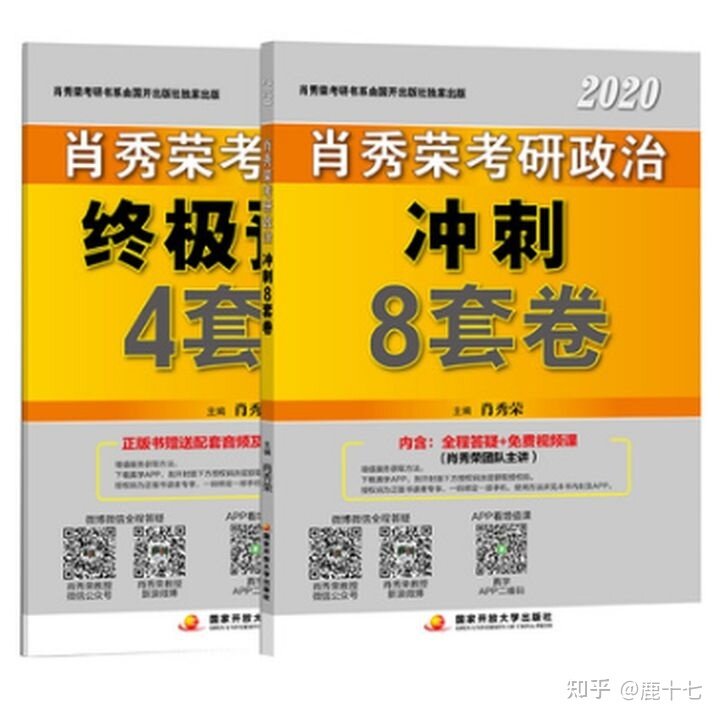 现在开始准备24 考研早吗？该如何规划？-35.jpg