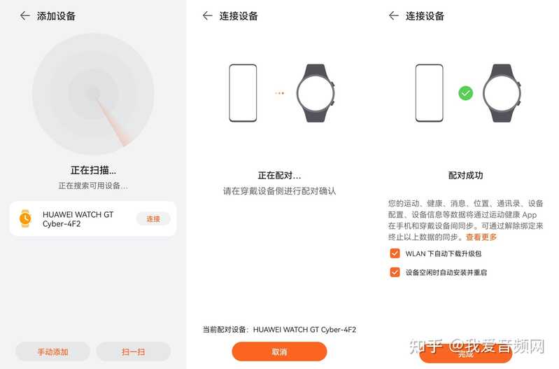 华为WATCH GT Cyber：都2022年了，你的手表还是只能换 ...-26.jpg
