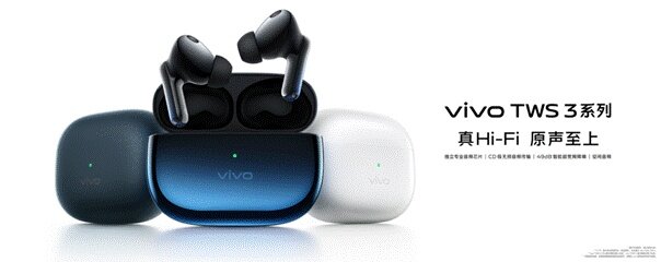 原声至上 vivo全球首款真Hi-Fi无线耳机TWS 3系列正式发布 ...-1.jpg