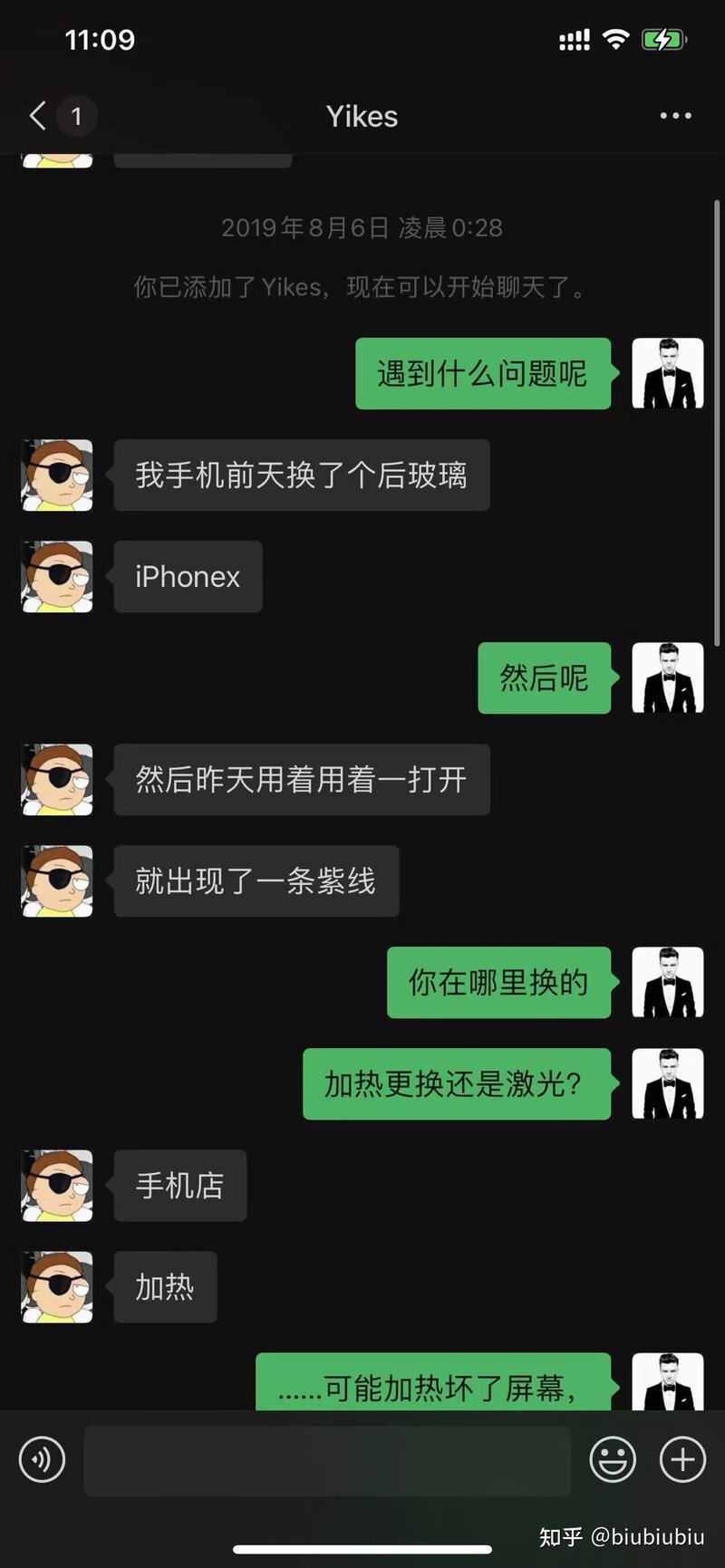 我的iPhone11后玻璃被我摔碎了，可以不用更换吗？-5.jpg