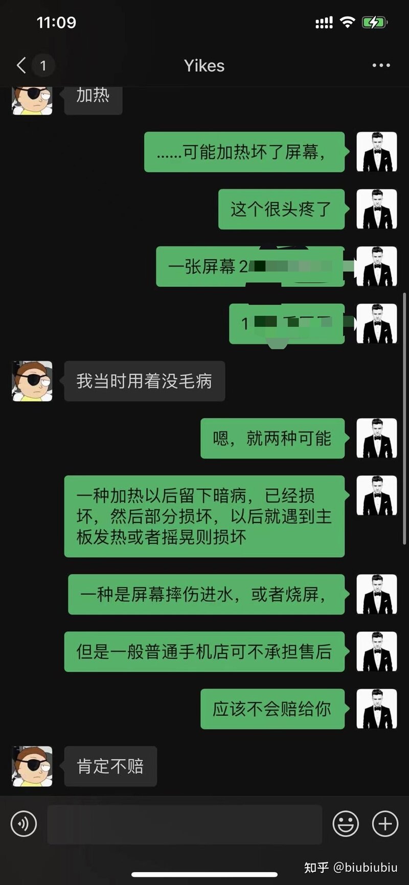 我的iPhone11后玻璃被我摔碎了，可以不用更换吗？-6.jpg