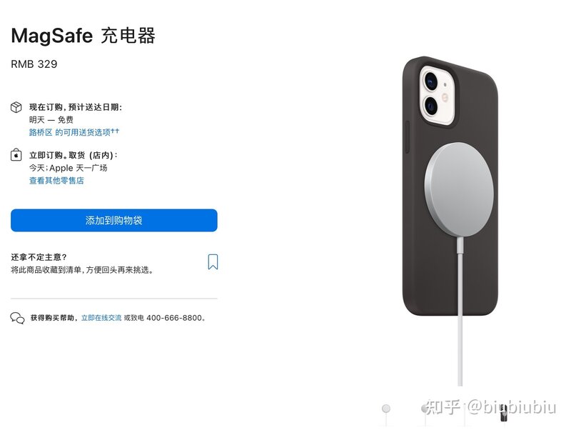 我的iPhone11后玻璃被我摔碎了，可以不用更换吗？-29.jpg