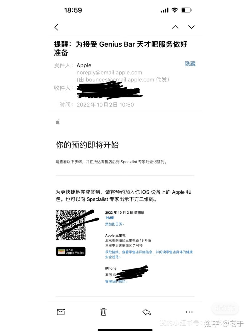 祝苹果倒闭的第17天，iPhone13接不到电话，12315维权中-3.jpg