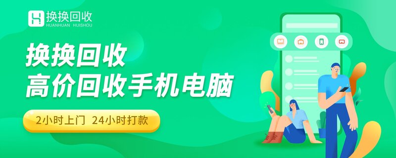 二手游戏机回收真的靠谱吗?-3.jpg