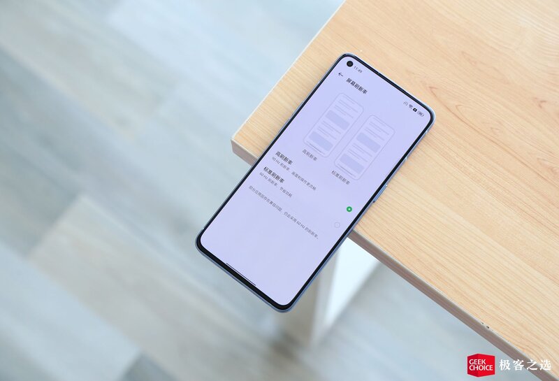 OPPO Reno7 Pro 评测：独占索尼 IMX709，还将「流星」 ...-23.jpg