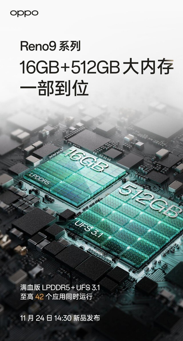 关于OPPO Reno9系列的三个问题 听听OPPO内部人员如何回答-2.jpg