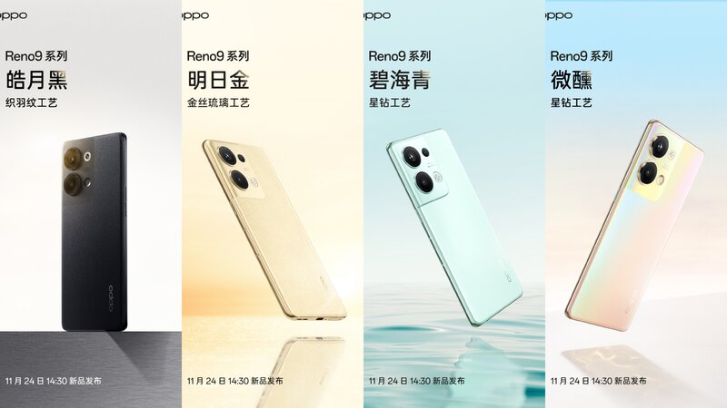 荣耀80、OPPO Reno9系列强势来袭！超高颜值设计席卷 ...-4.jpg