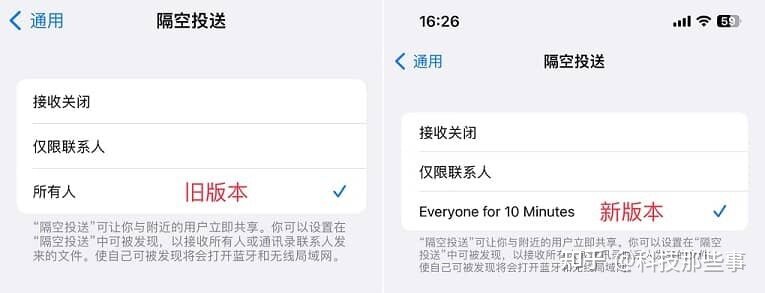 今天把 iPhone 更新到了 iOS16.1.1-2.jpg