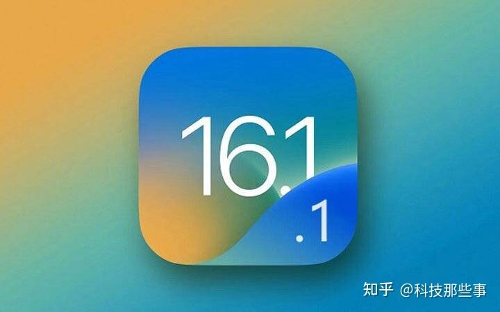 今天把 iPhone 更新到了 iOS16.1.1-1.jpg