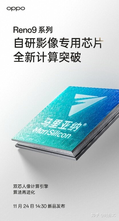 OPPO Reno9系列影像配置公布，首次升级双芯人像计算引擎-2.jpg