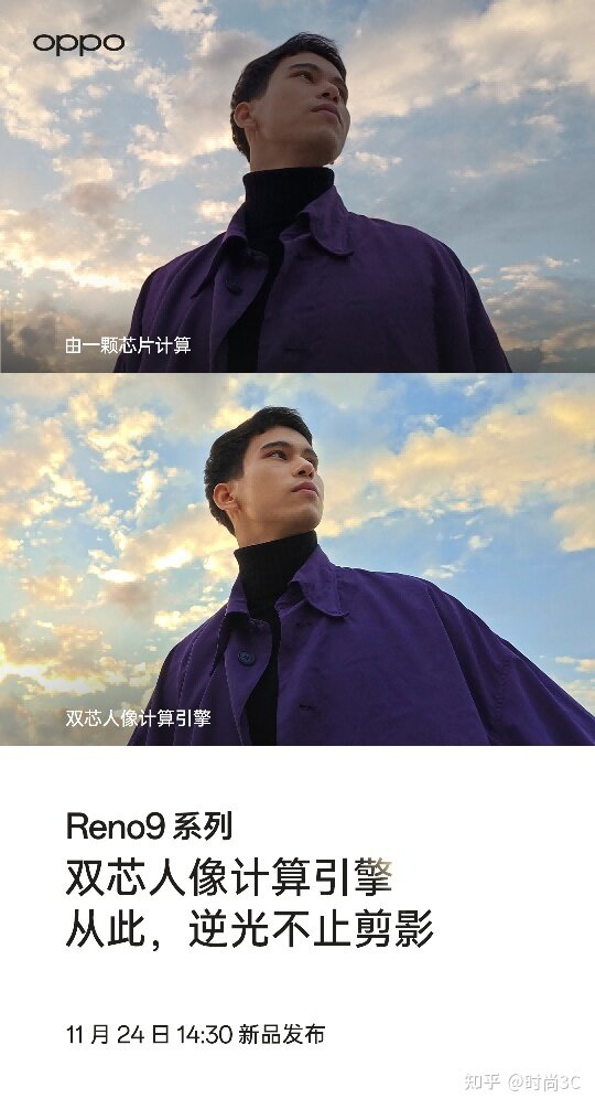 OPPO Reno9系列影像配置公布，首次升级双芯人像计算引擎-6.jpg