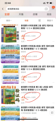 二手书项目实操2--无货源无证件方式实操，文末有彩蛋-4.png