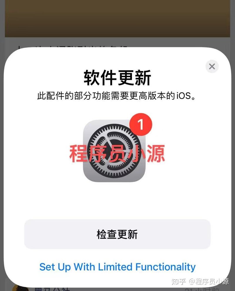 用AirPodspro2ios要升16吗?-2.jpg