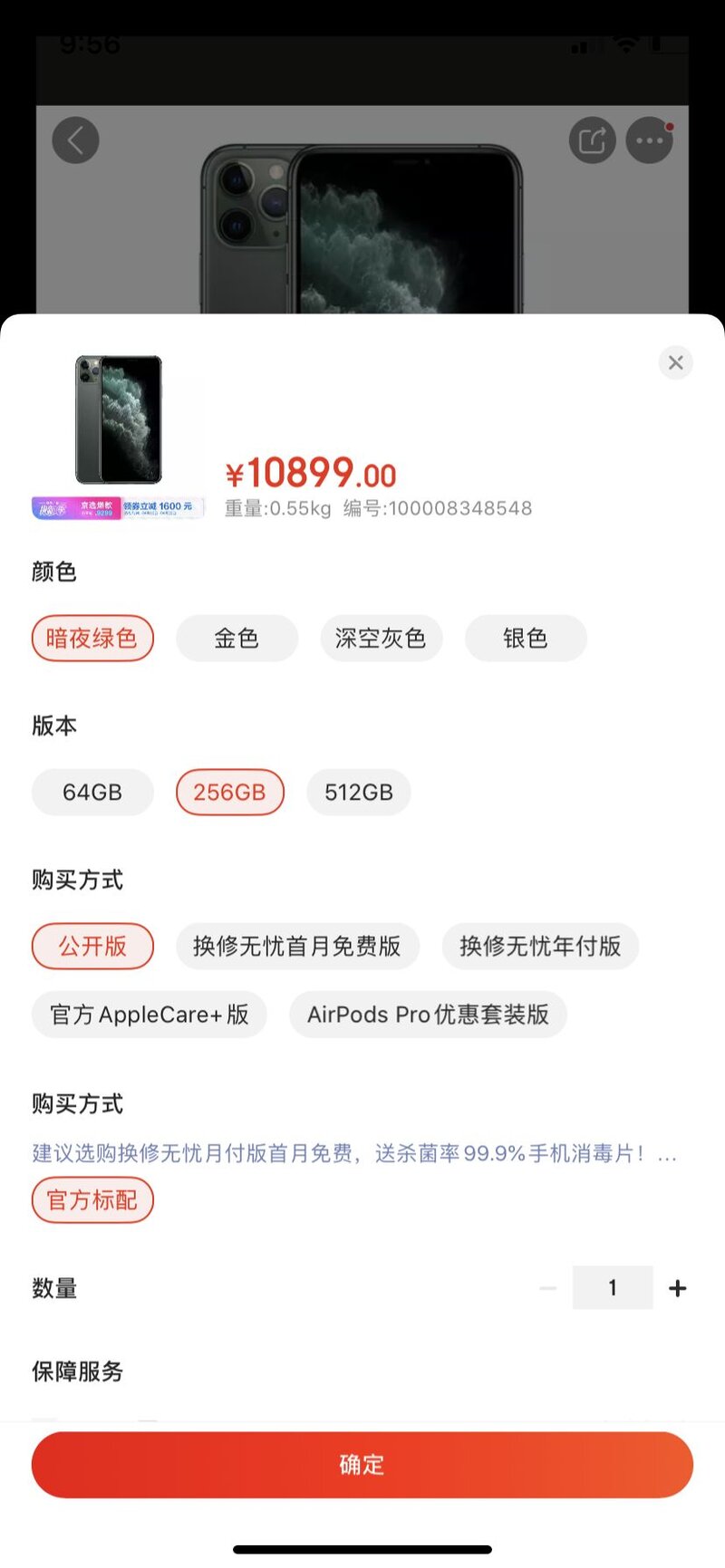 为什么很多人宁愿买苹果卡贴机而不买无锁机?-1.jpg