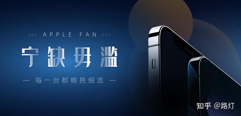 二手iphone推荐游戏：近三年出厂苹果手机都合适-3.jpg