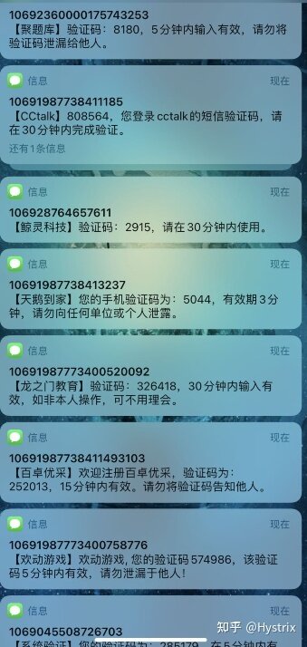 帮朋友追回闲鱼被骗的900元-9.jpg