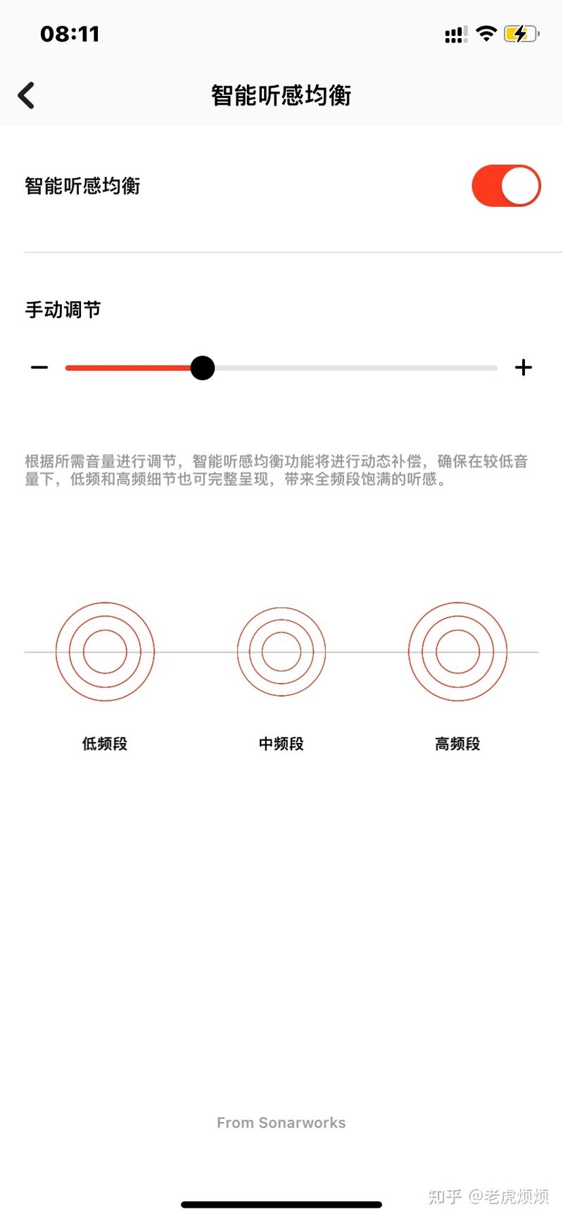 高性价比空间音频方案，1more Aero空间音频TWS耳机评测-24.jpg