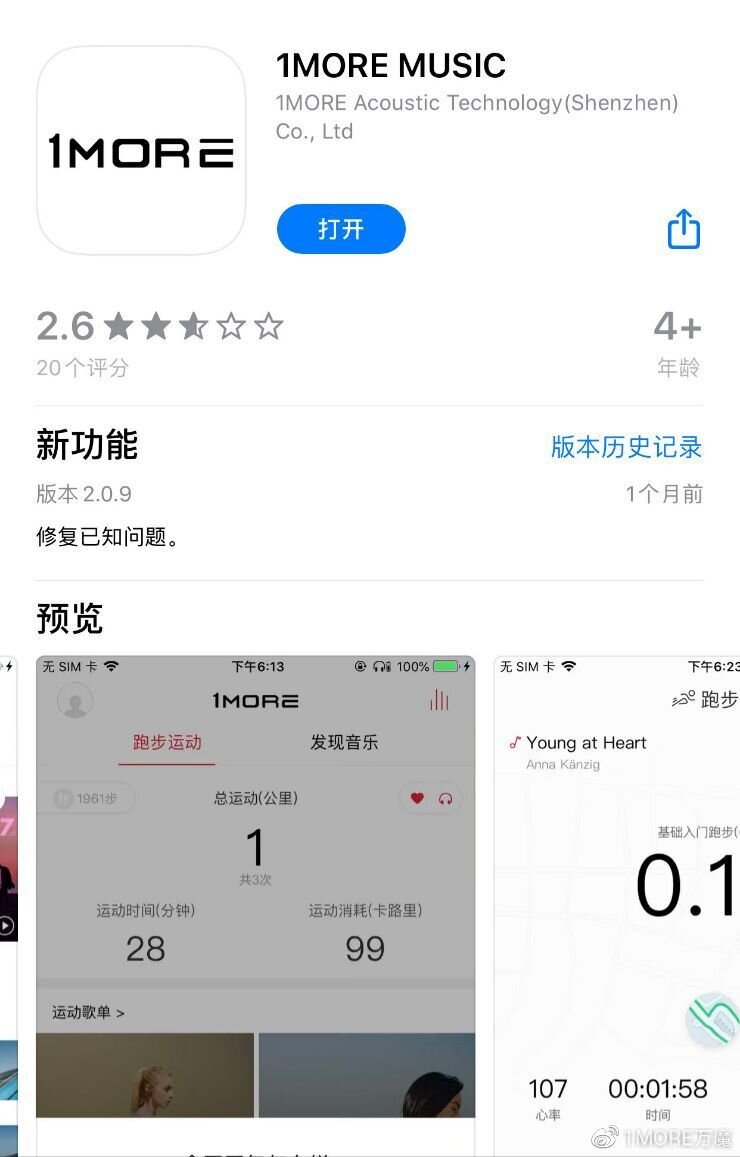 为什么说有它才是“真无线”，揭秘TWS+-6.jpg