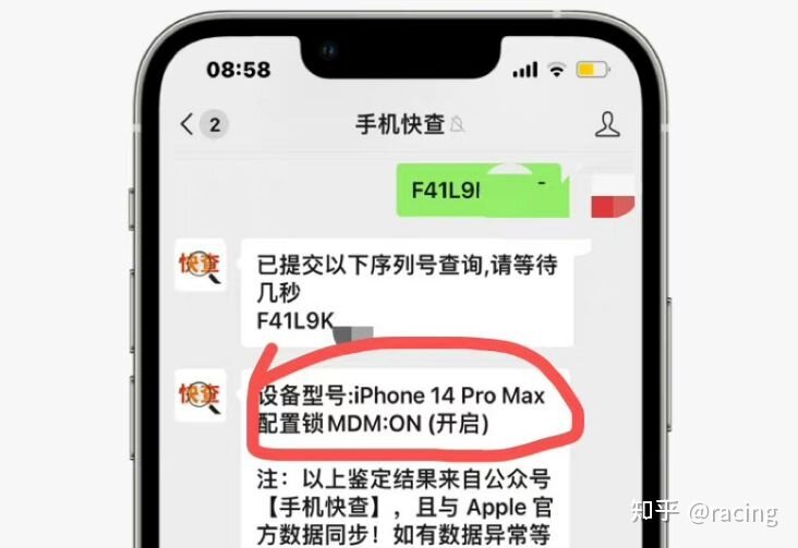 购机翻车的网友真不少！近期问题iPhone盘点！-6.jpg