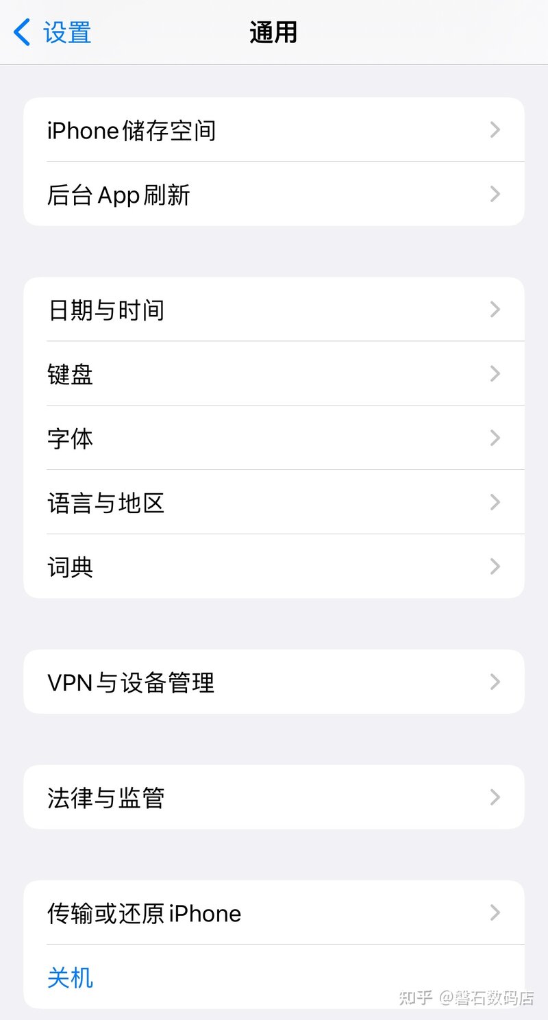 买了二手苹果iphone怎么快速查验功能？有这一篇就够了！！-4.jpg