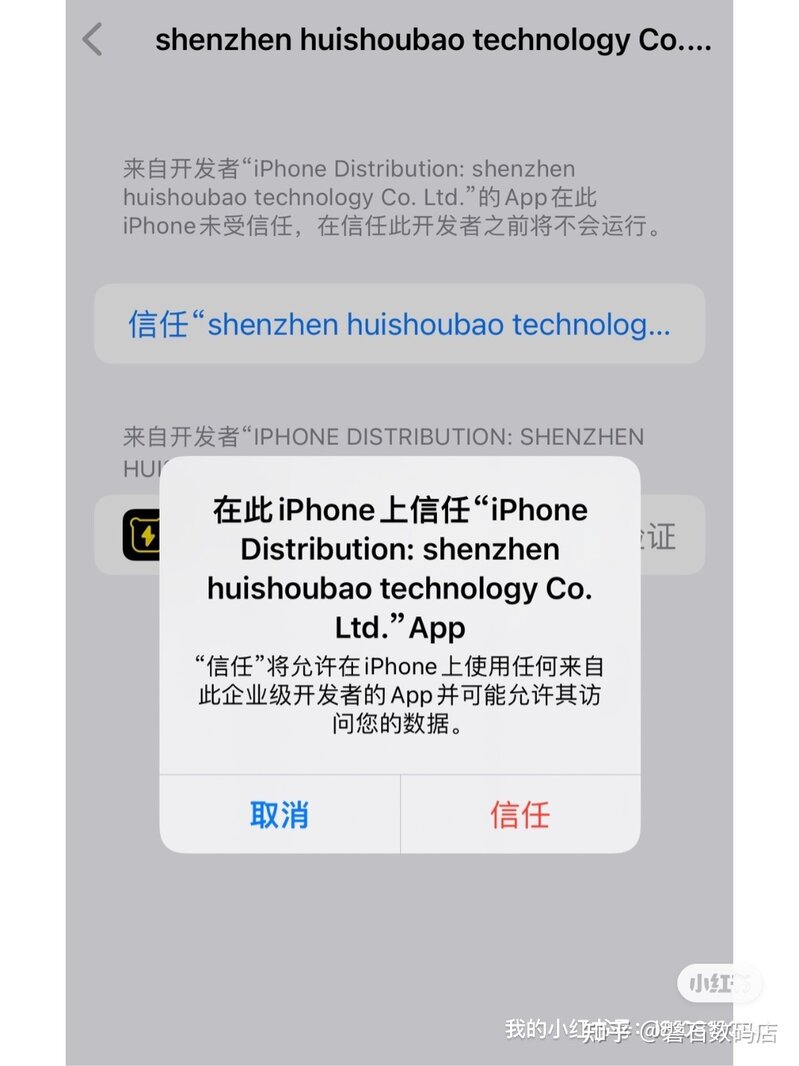 买了二手苹果iphone怎么快速查验功能？有这一篇就够了！！-6.jpg