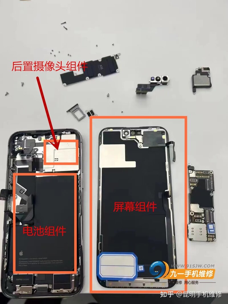 全网首发 iPhone14换屏幕多少钱？-2.jpg