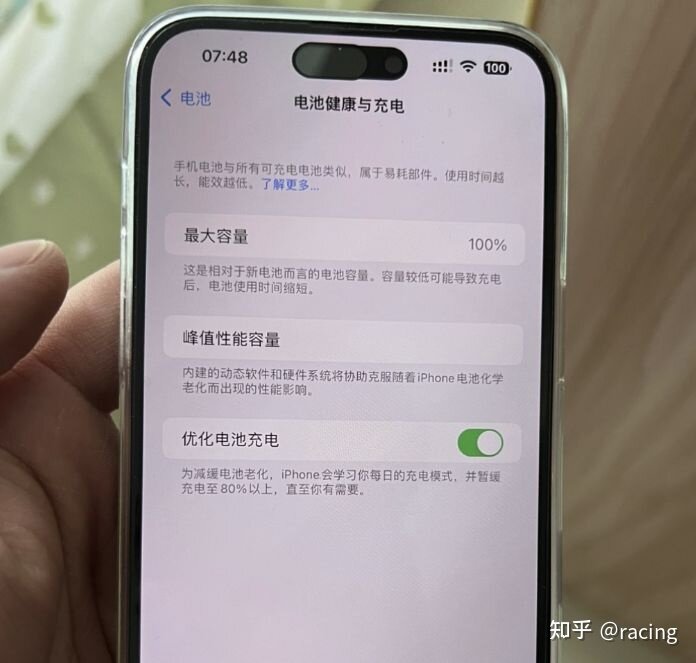 二手iPhone14PM要价8600元！网友：卖得出去才怪，比新机 ...-2.jpg