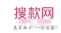 比1688拿货还要便宜的10大货源网，开网店的朋友建议收藏-1.jpg