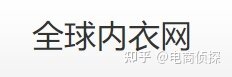 比1688拿货还要便宜的10大货源网，开网店的朋友建议收藏-6.jpg