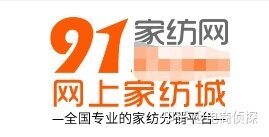 比1688拿货还要便宜的10大货源网，开网店的朋友建议收藏-10.jpg