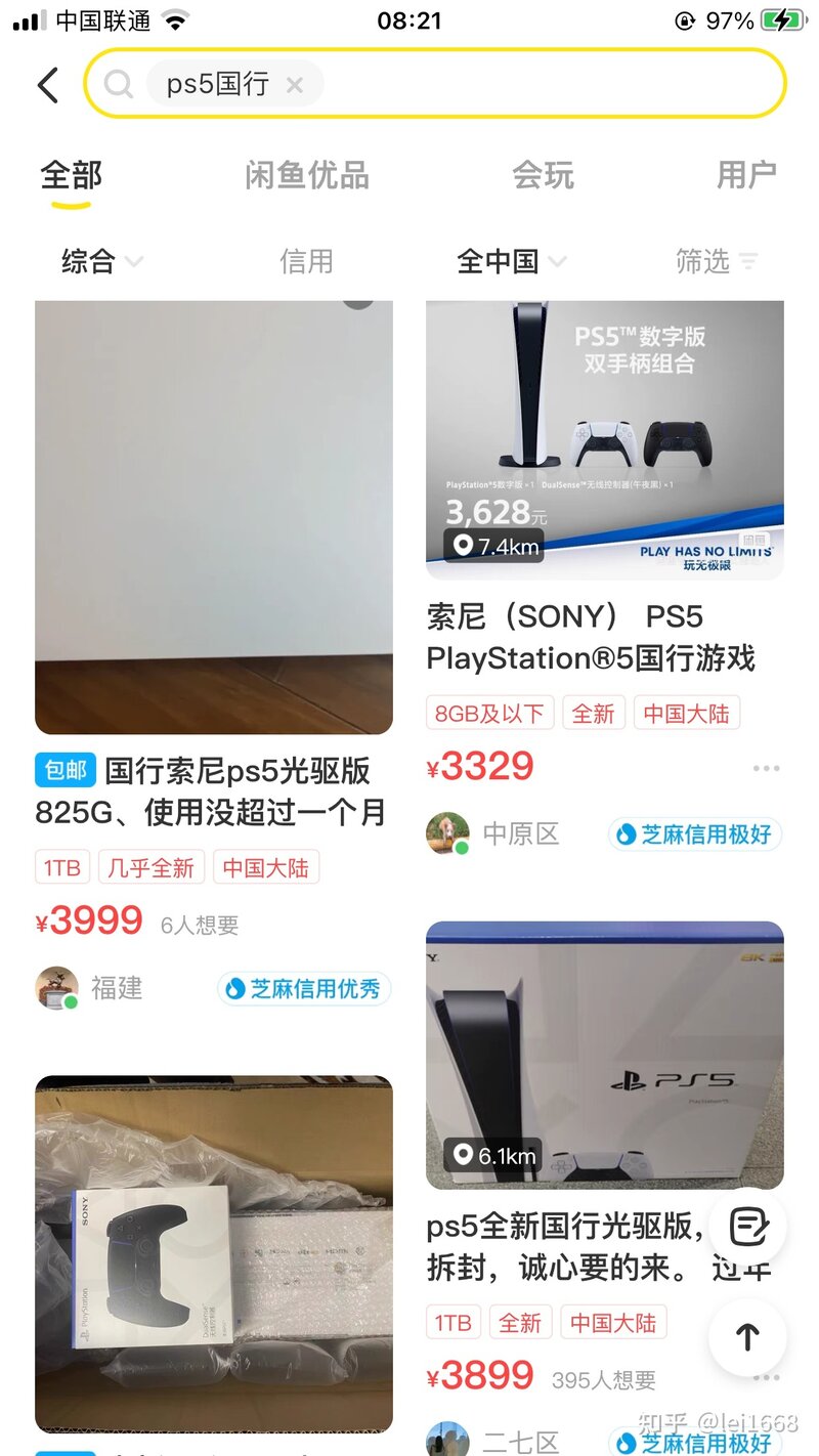 想买个二手ps5,有什么需要注意的地方吗？-1.jpg