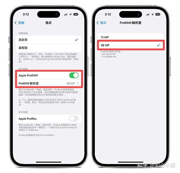 iPhone14灵动岛怎么用，iPhone14 Pro还有这些实用技巧你 ...-6.jpg