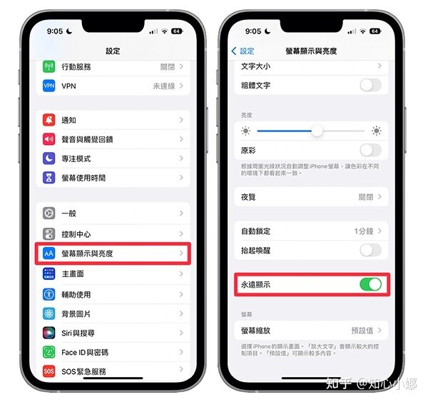 iPhone14灵动岛怎么用，iPhone14 Pro还有这些实用技巧你 ...-4.jpg