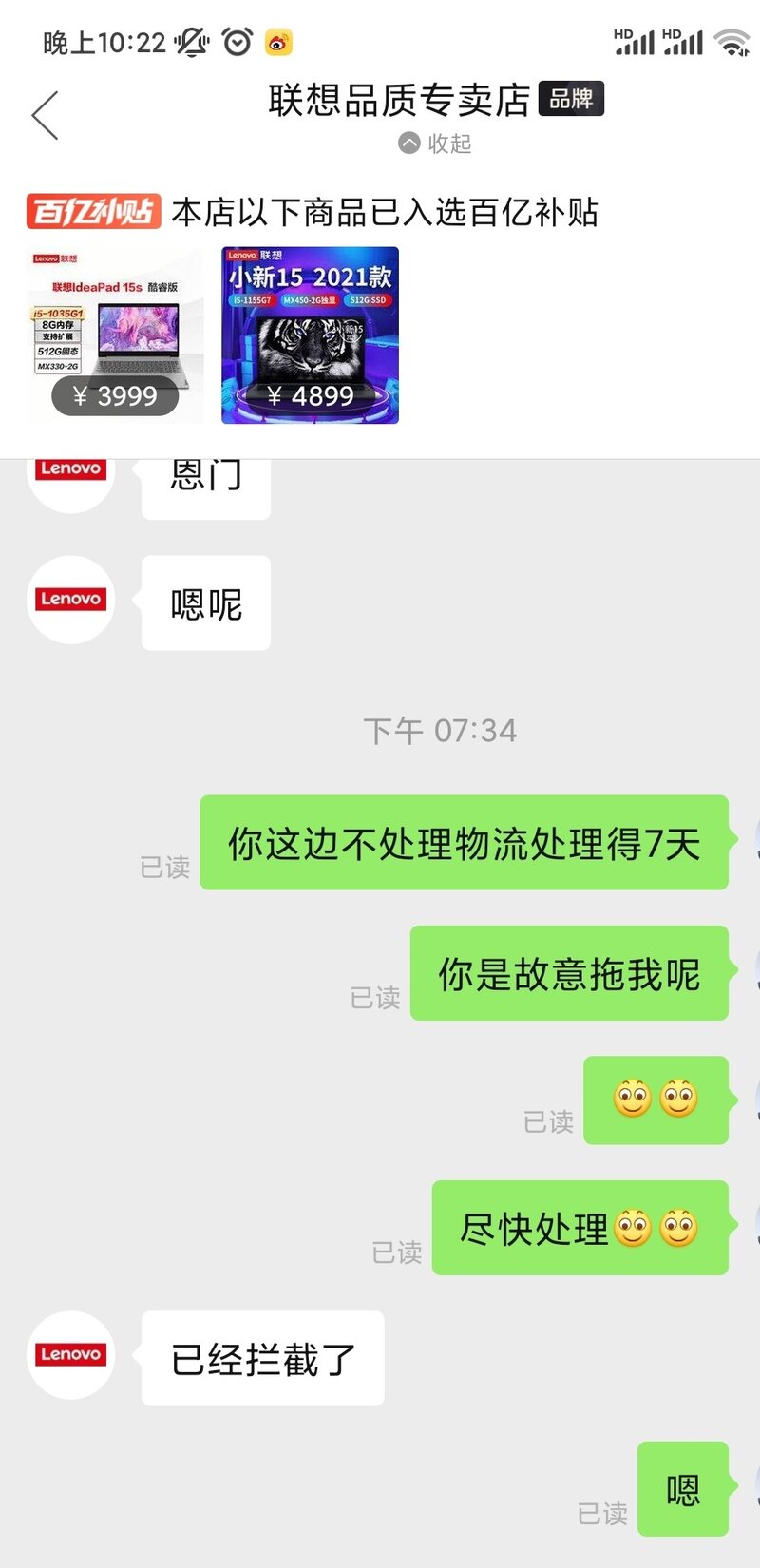 拼多多的百亿补贴真的假的?-1.jpg