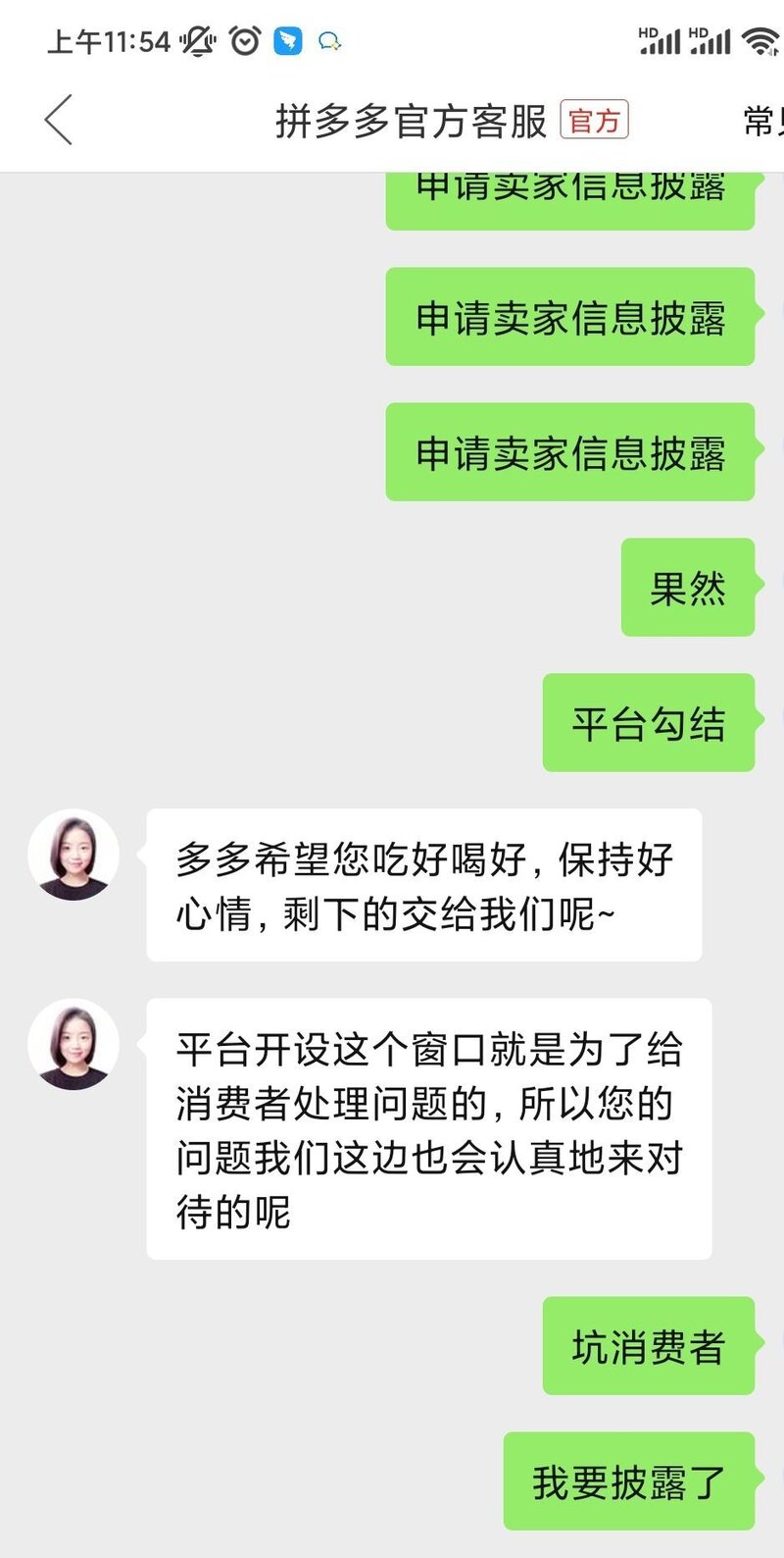 拼多多的百亿补贴真的假的?-5.jpg